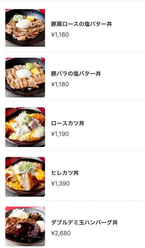 ふらっと食堂熊本店