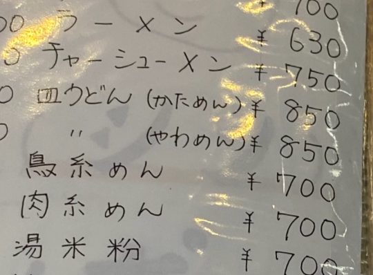 天宝閣