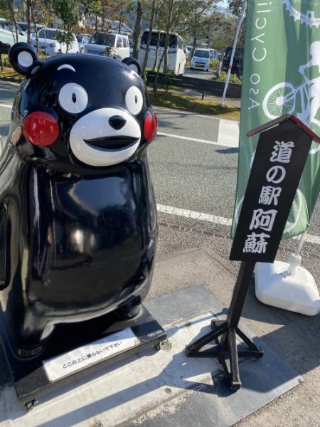 道の駅阿蘇