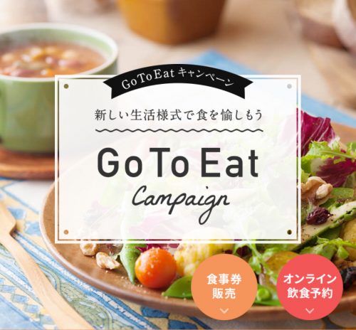 GoToEat