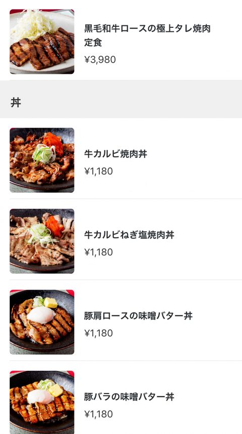 ふらっと食堂熊本店