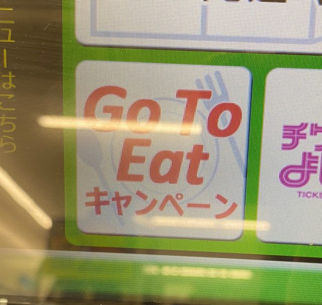 GoToEat