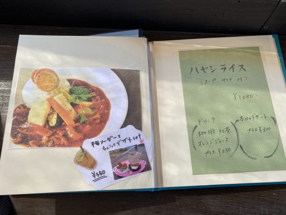 あるくCAFE