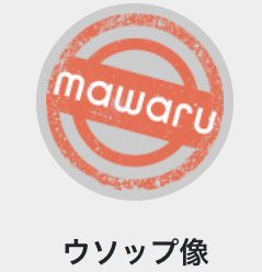 ワンピース