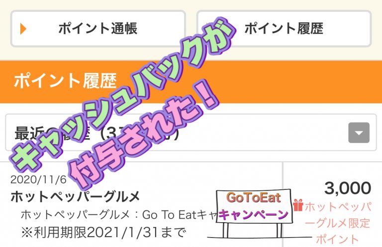 GoToEat