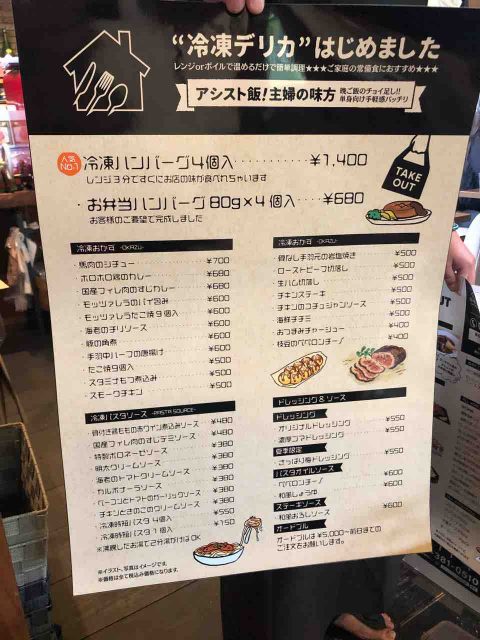 リトルガーデン
