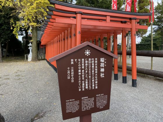 水前寺公園