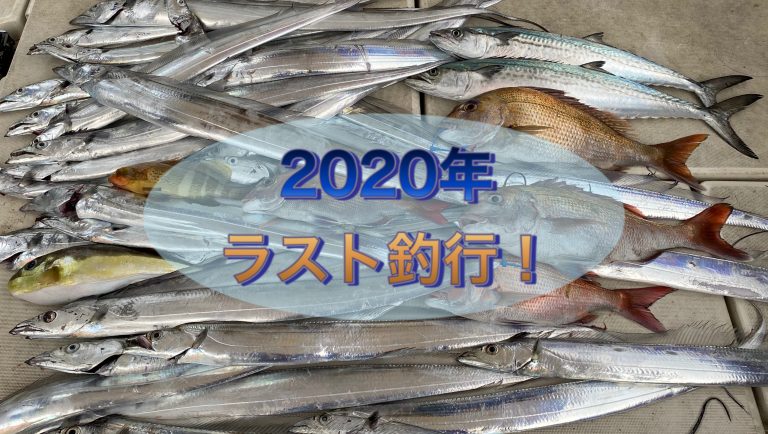 釣り