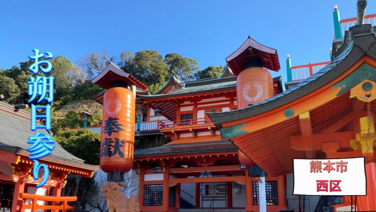 高橋稲荷神社