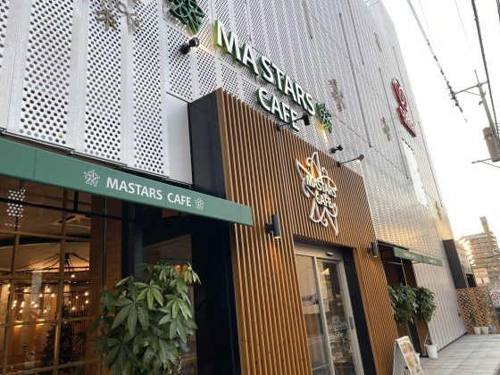 マスターズカフェ