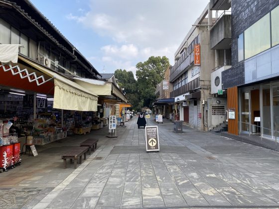 水前寺公園