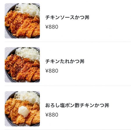 タタル食堂