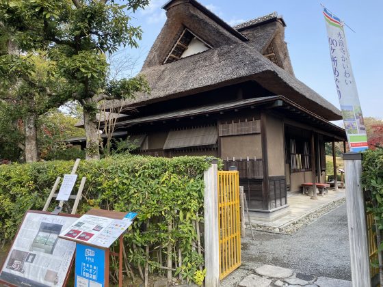 水前寺公園