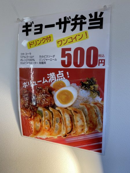 弐ノ弐近見販売所