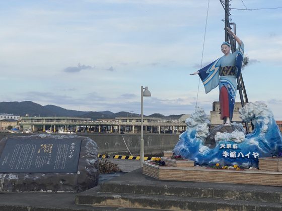 うしぶか海彩館