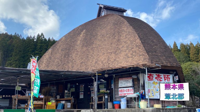 道の駅大野温泉