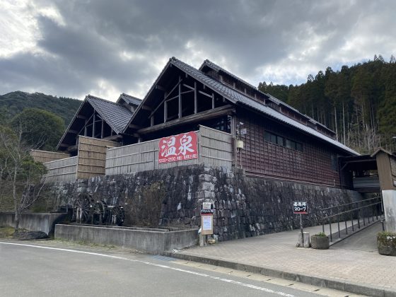 道の駅大野温泉