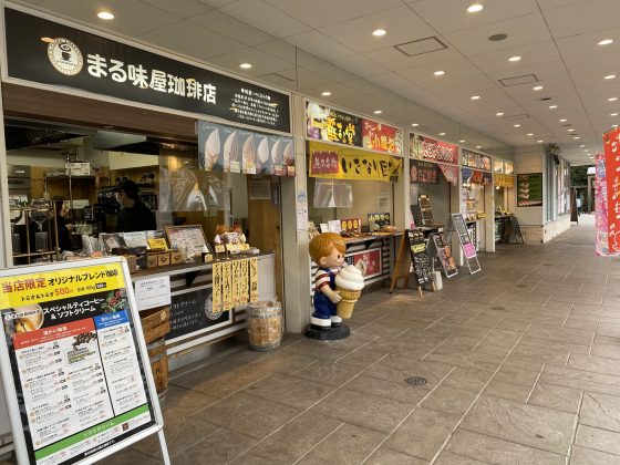 宮原サービスエリア上り