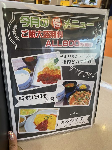 広川サービスエリア