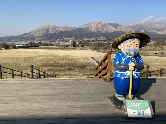 道の駅あそ望の郷くぎの