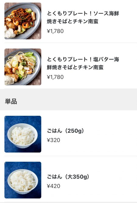 鈴木商店