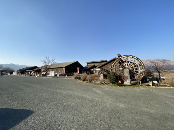 道の駅あそ望の郷くぎの