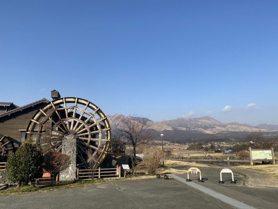 道の駅あそ望の郷くぎの