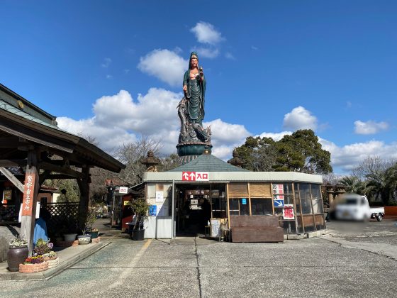 香山昇竜大観音