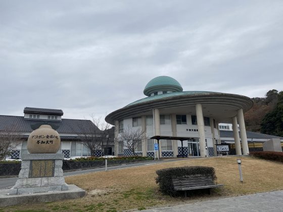 道の駅不知火