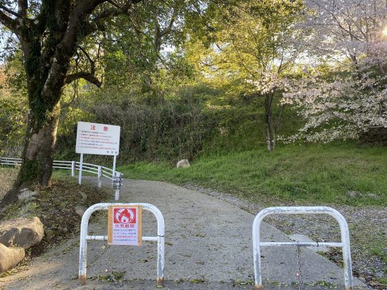 万日山緑地公園