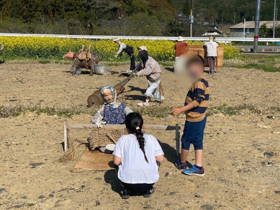 道の駅宮地岳かかし