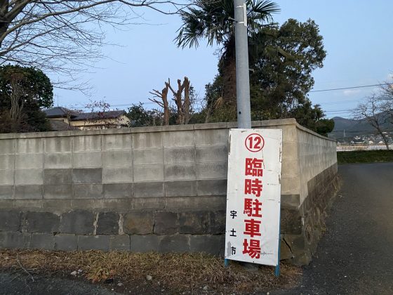 おこしき海岸展望所