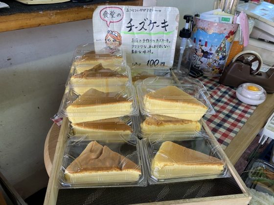 まつや食堂