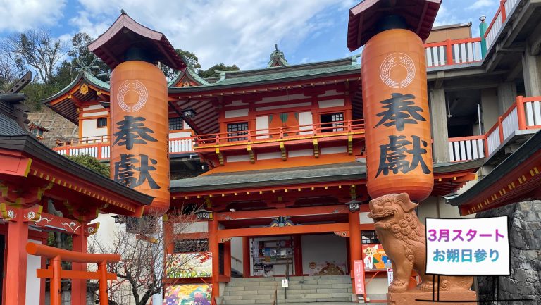 高橋稲荷神社