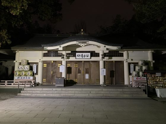 加藤神社