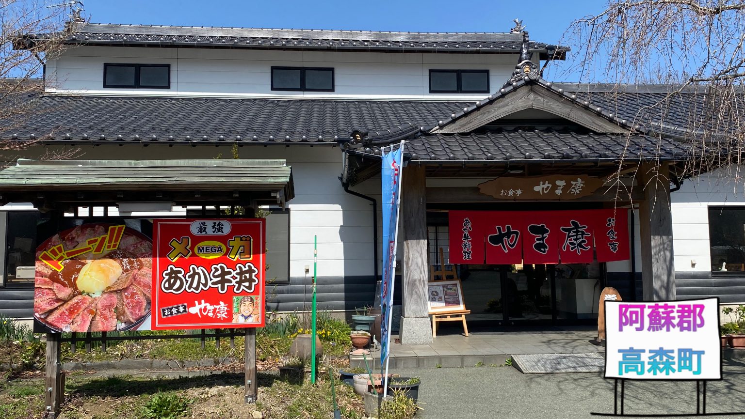 やま康のメガあか牛丼は完売必至？整理券の入手難易度とリアルな待ち時間を徹底解剖