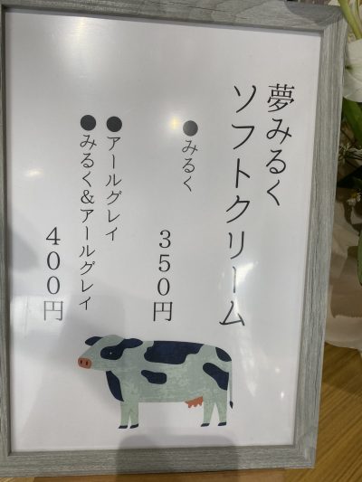 カフェ雑貨bbセカンド