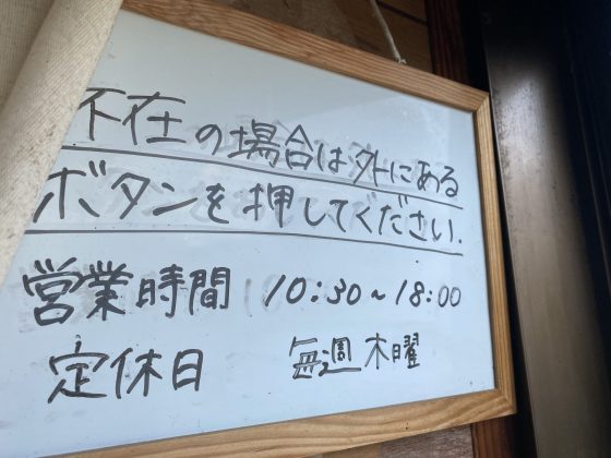 吉田のから揚げ