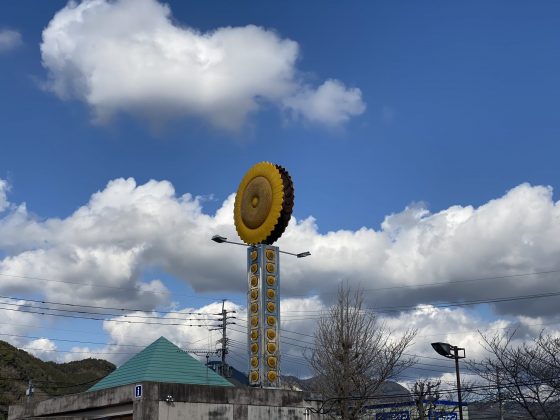 道の駅原鶴