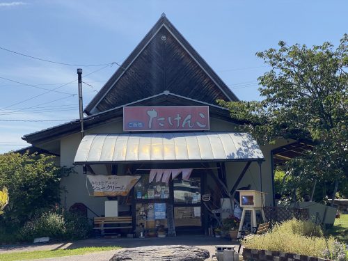 道の駅みなまた