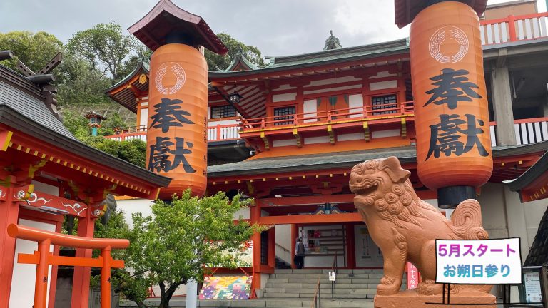 高橋稲荷神社