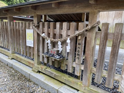 都農神社