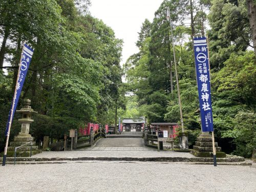 都農神社