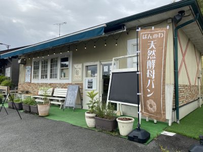 道の駅きくすい