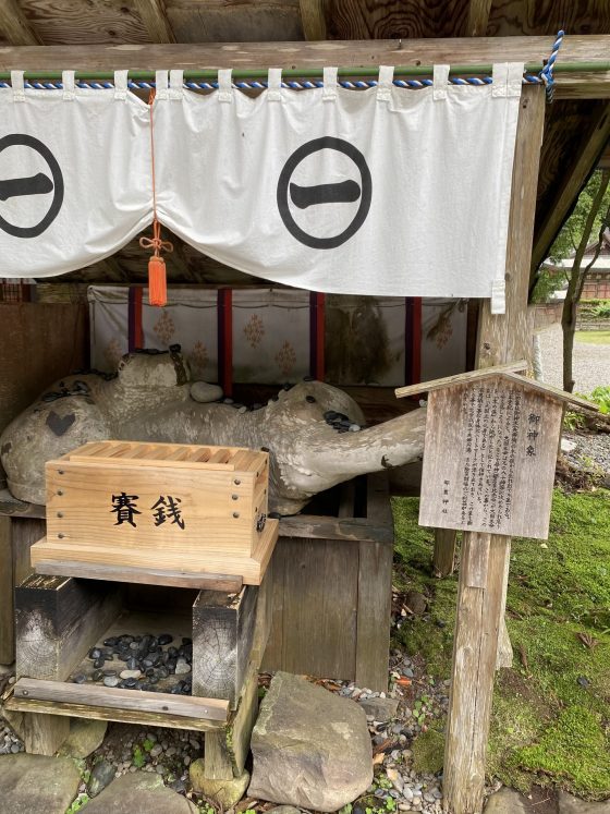 都農神社