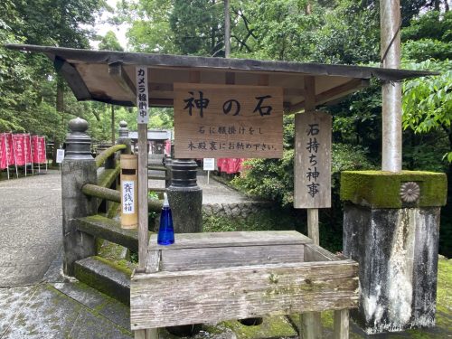 都農神社