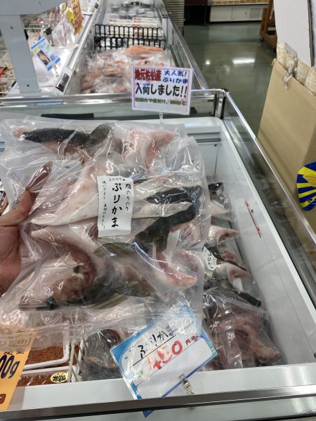 さいき海の市場○