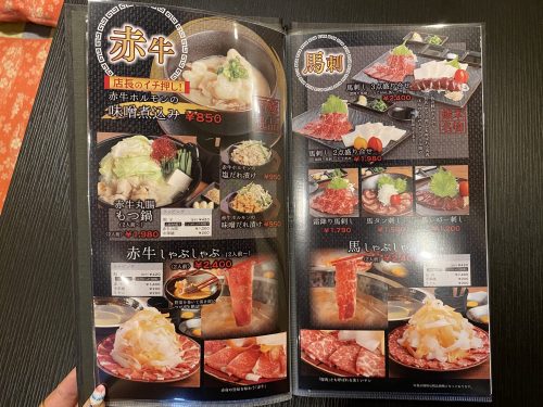 餃子屋田中銀座通り本店