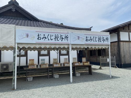 阿蘇神社