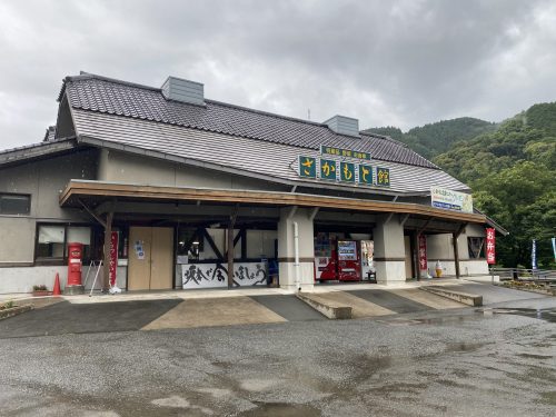 道の駅さかもと